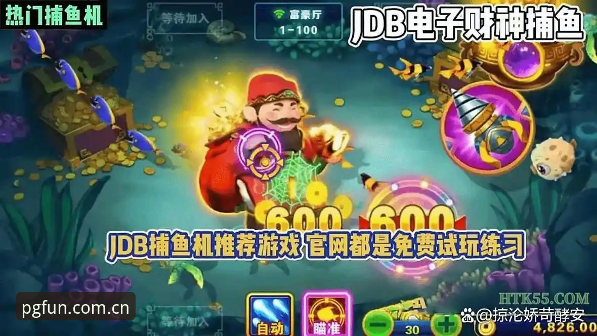 pg电子游戏好不好玩 pg电子游戏好不好玩?新手玩家亲测后的真实感受与操作指南